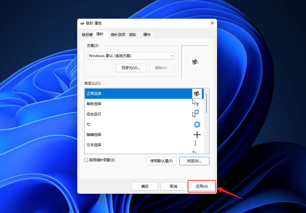 然后发个微信给ta,让ta看到你的电脑锁屏是ta,桌面是ta,以及你的鼠标