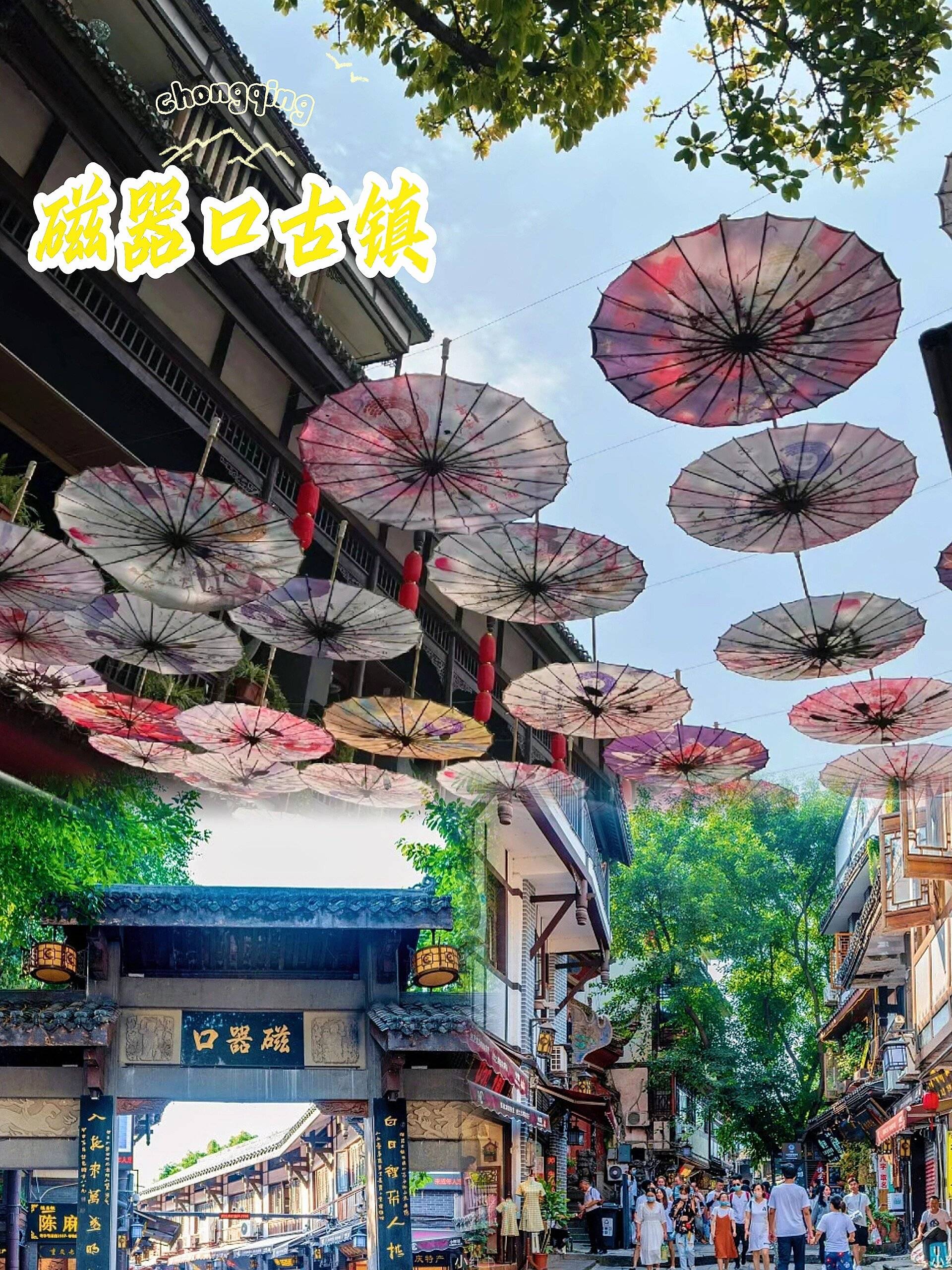 预计总预算如下:在重庆和洪湖,住宿价格会因地段和酒店等级不同有所