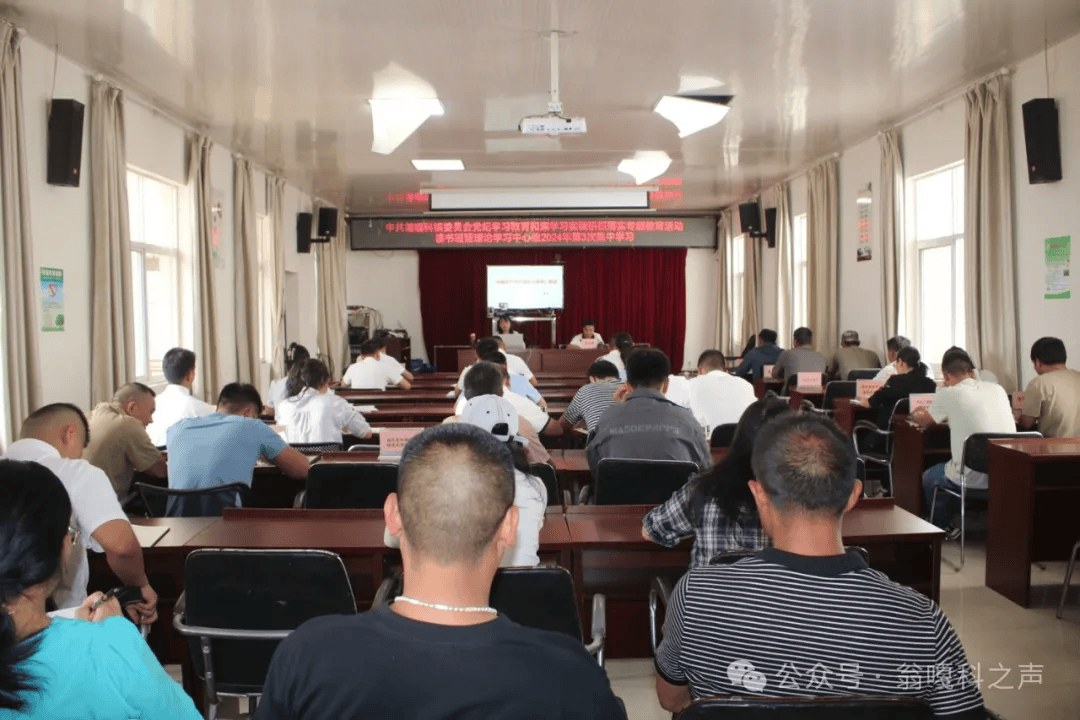 中共西盟县委党校教师到翁嘎科镇开展党纪学习教育专题辅导