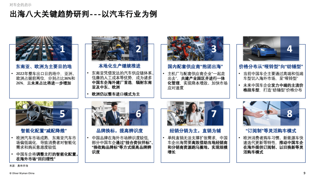 高德：澳门开奖记录开奖结果2024-七十五载奋进强国路 中国综合国力实现历史性跨越