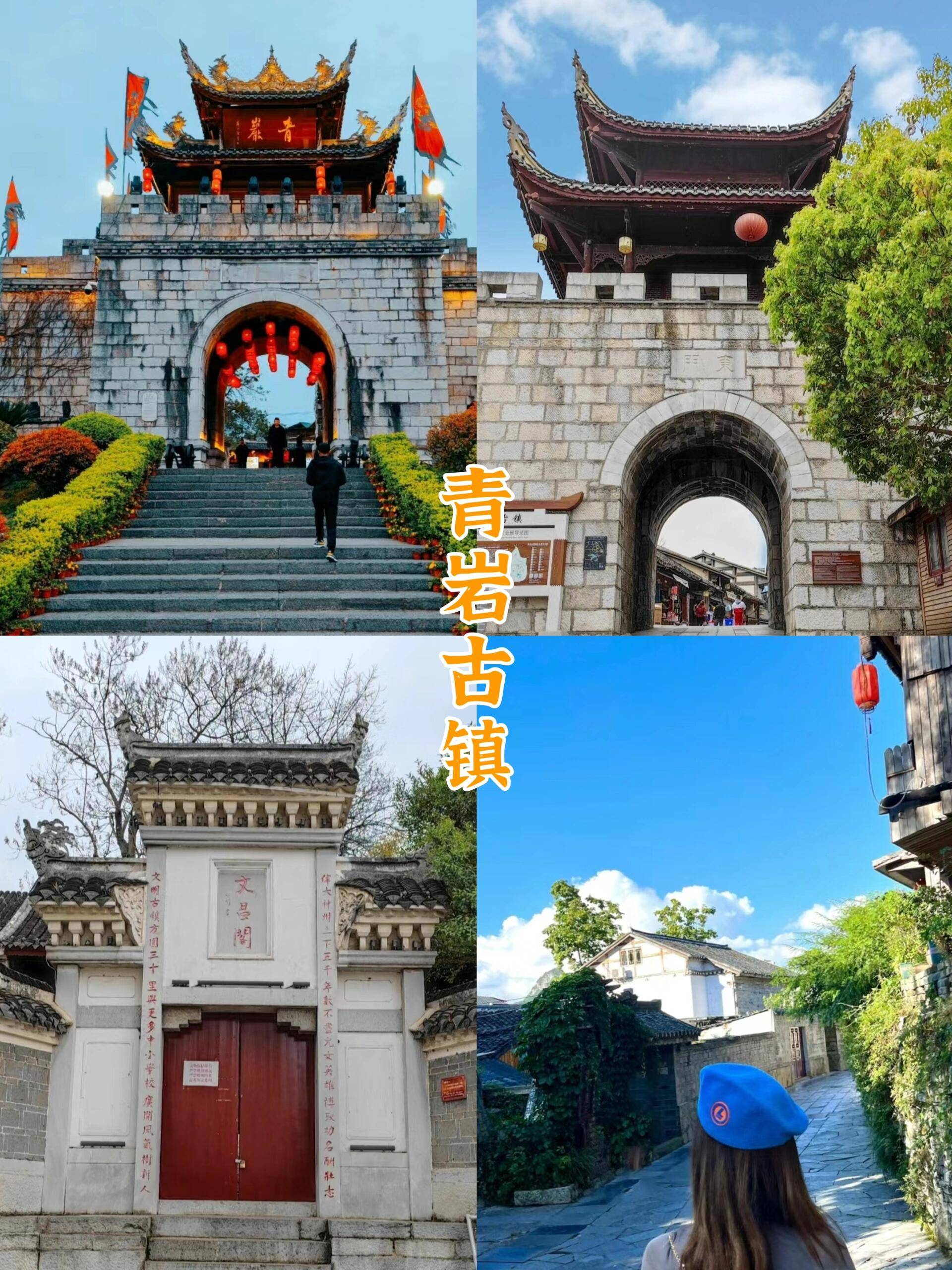 双河古镇旅游区图片