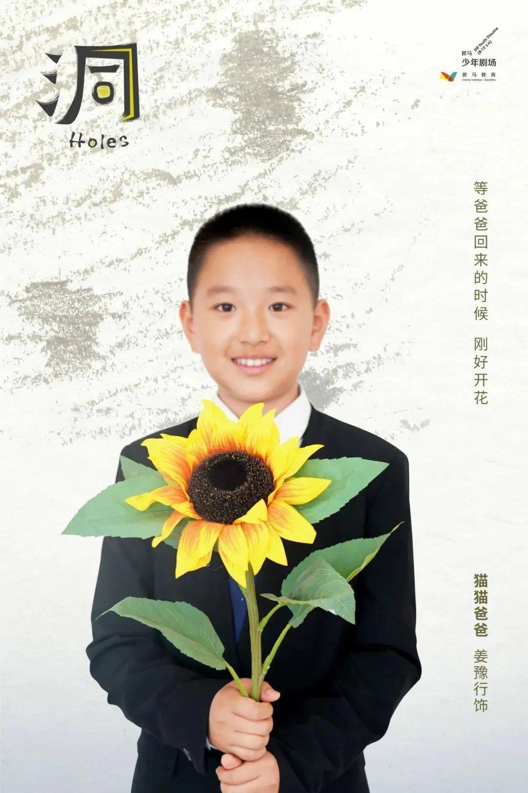 成长为母亲的时光……当10岁的女儿遇见5岁的妈妈——蜷缩在桌子底下