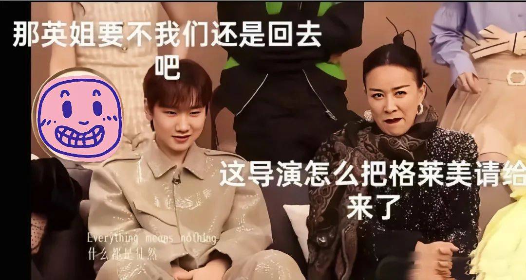 一个50多岁老太,一个00后小女孩儿,为啥引起这么大的风波?