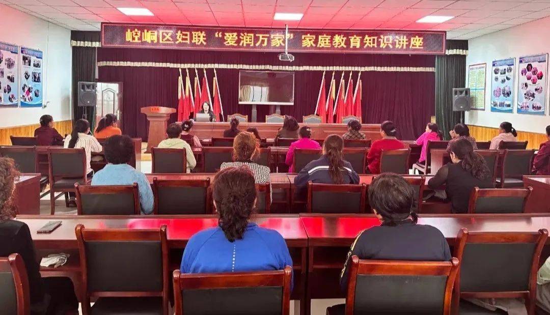 奋进新征程 共筑家国梦 | 全省各级妇联组织5·15