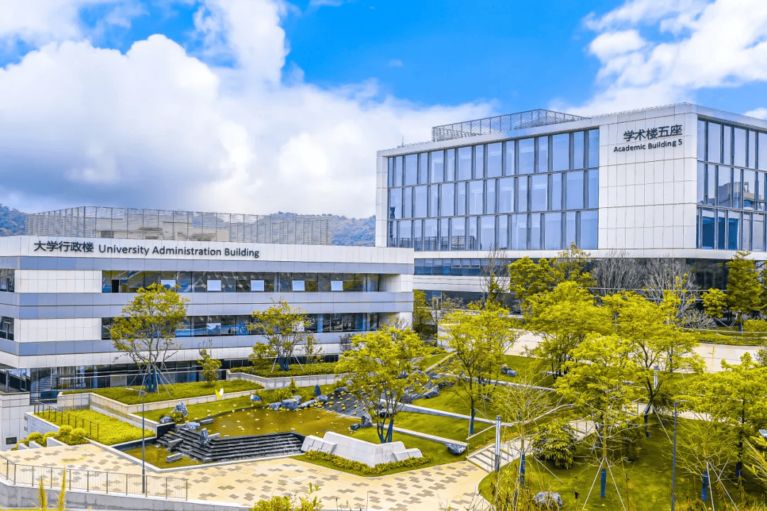 权威发布|香港城市大学(东莞)2024年夏季普通高考招生章程