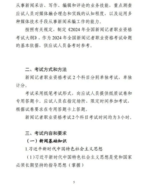 网信网【澳门一码一码100准确】-新闻：这些“小”评论为什么能得中国新闻奖？