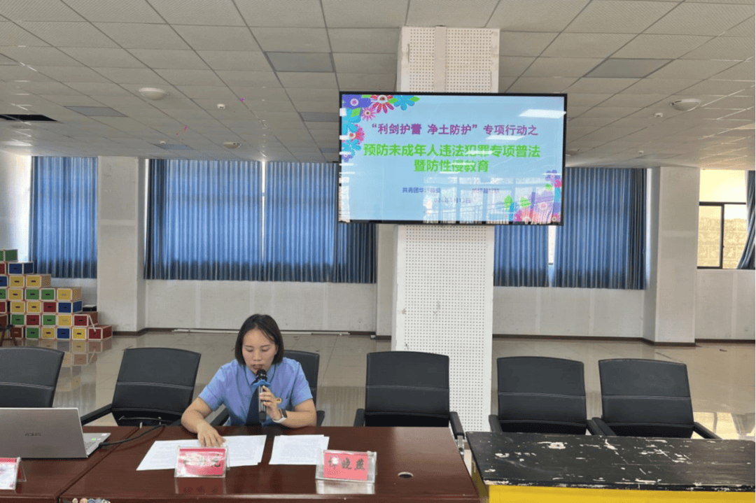 "利剑护蕾·青心守护" | 华坪县"利剑护蕾"保护未成年人志愿服务队