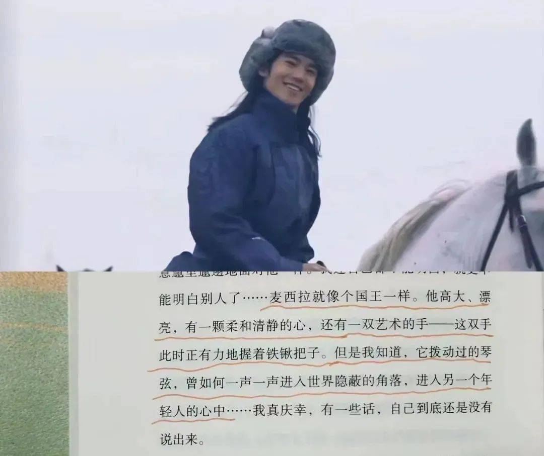图:小红书@silviaacf我们来拜读一下书中那些既有生命力,又充满松弛感