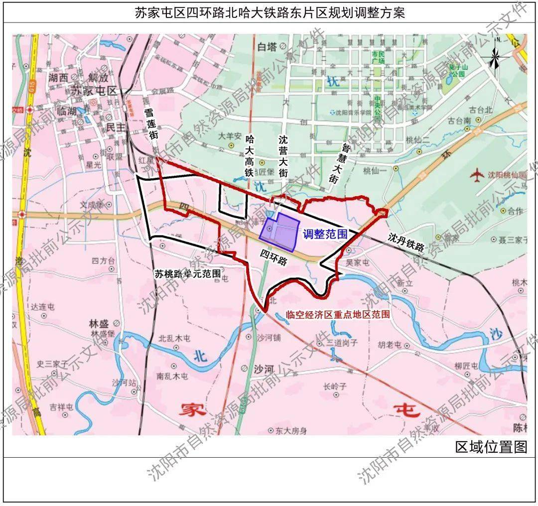 沈北一宗商务用地将出让!沈阳地铁9号线二期工程规划
