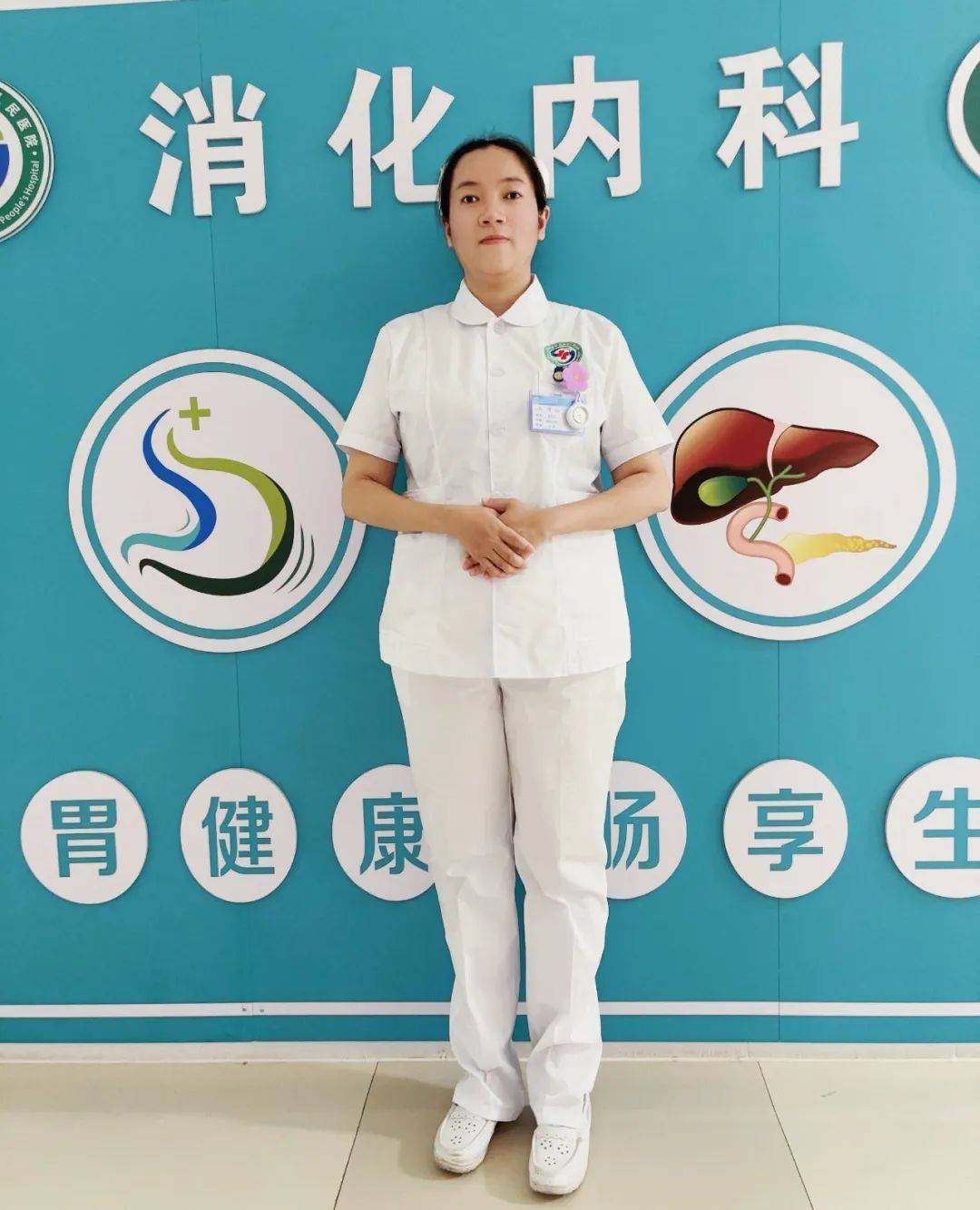 消化内科 陈冬冬她在护士岗位上默默耕耘十三年,始终坚守临床一线,视