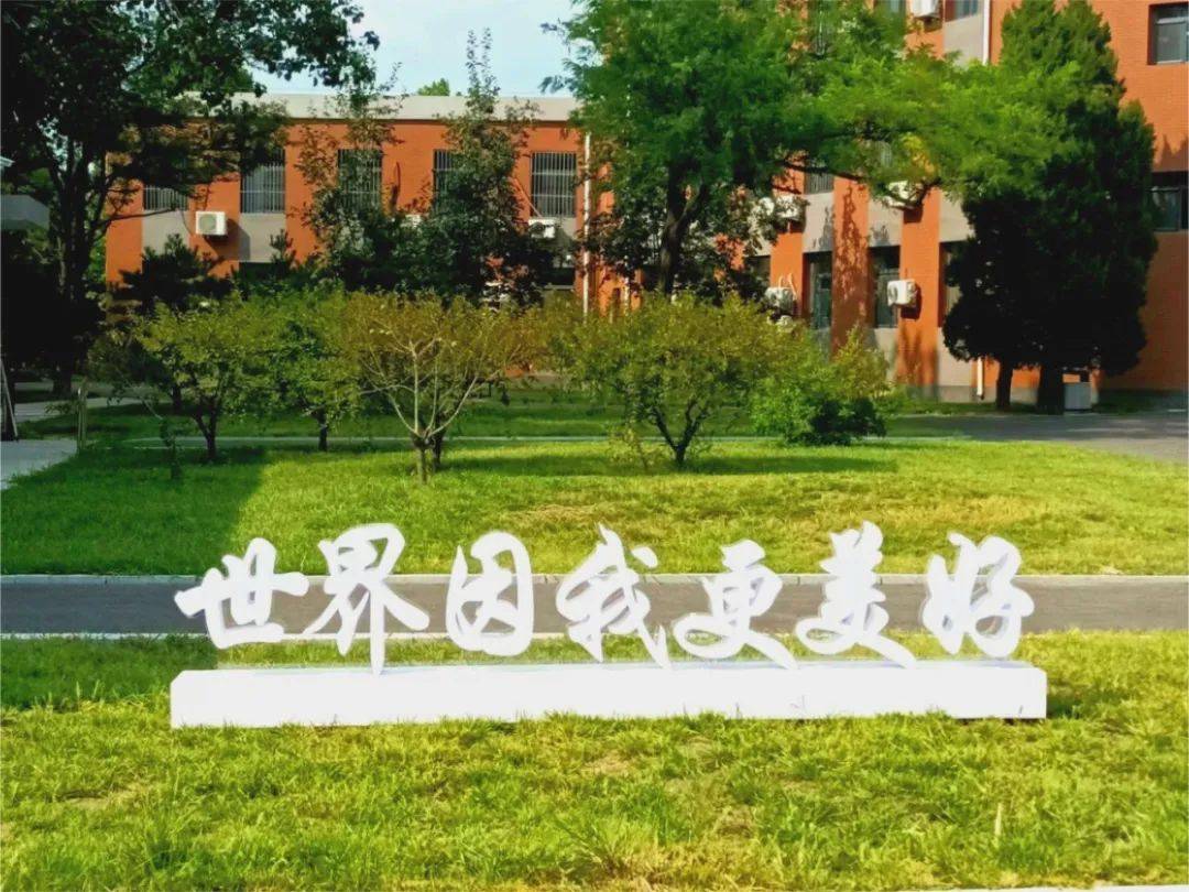 5月18日,北京中学国际部开放日来了