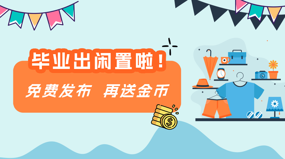 立即到app store或google play搜索【北美省钱快报】下载安装app