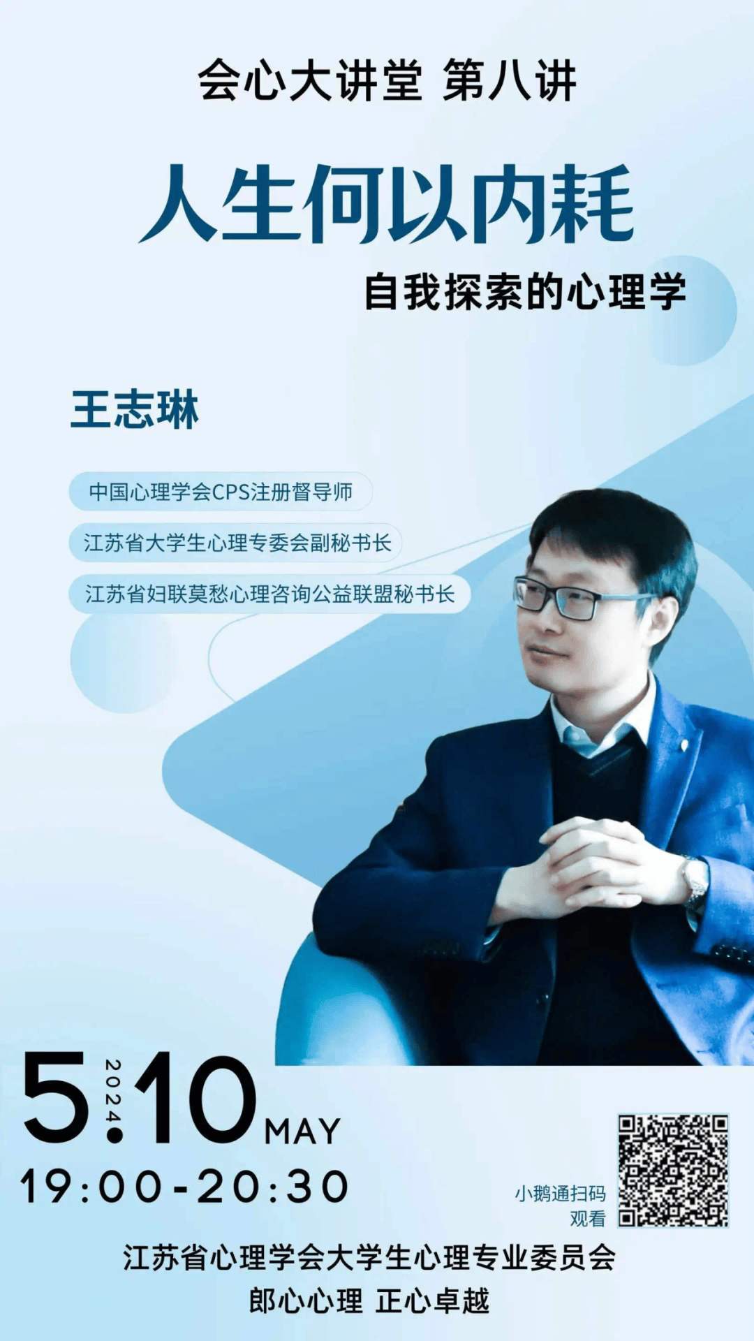 心理自助|人生何以内耗