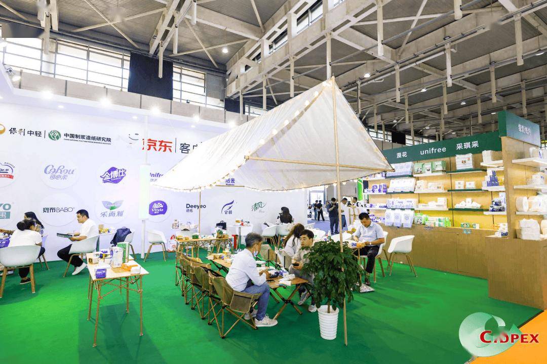 cidpex2024京东趋势品类展台:全品类覆盖,沉浸式体验