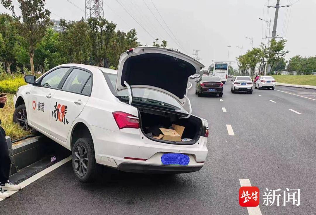 接到订单网约车突然掉头,连撞两车后失控冲上隔离带