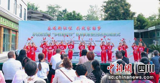 泸县开展家风家教系列宣传活动