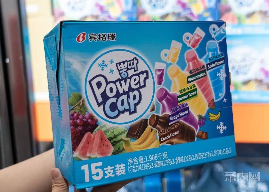 一次get宾格瑞雪糕5种口味一盒15支,平均每支5块钱/宾格瑞棒冰家庭