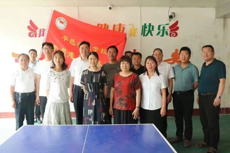 临沂市优秀德育工作者临沂市第二届沂蒙名校长齐鲁名校长平邑县人大