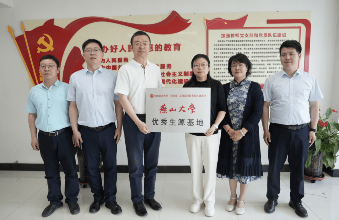 校领导带队赴山西地区开展"一企一校"调研走访活动