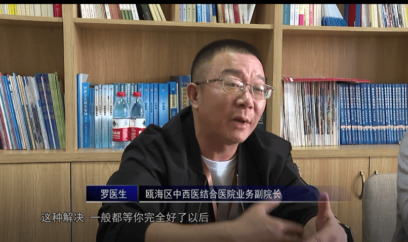 孩子手部骨折去医院治疗 绷带扎太紧导致皮肤坏死_吕女士_医生_瓯海区