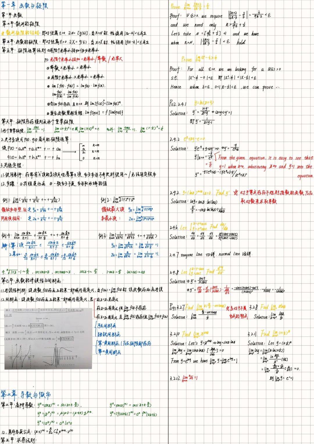 学风建设进行时