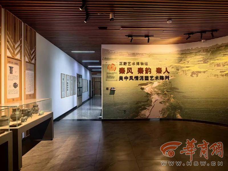 西安市新增备案5家博物馆 快来看看怎么参观_茶文化_艺术_钟楼