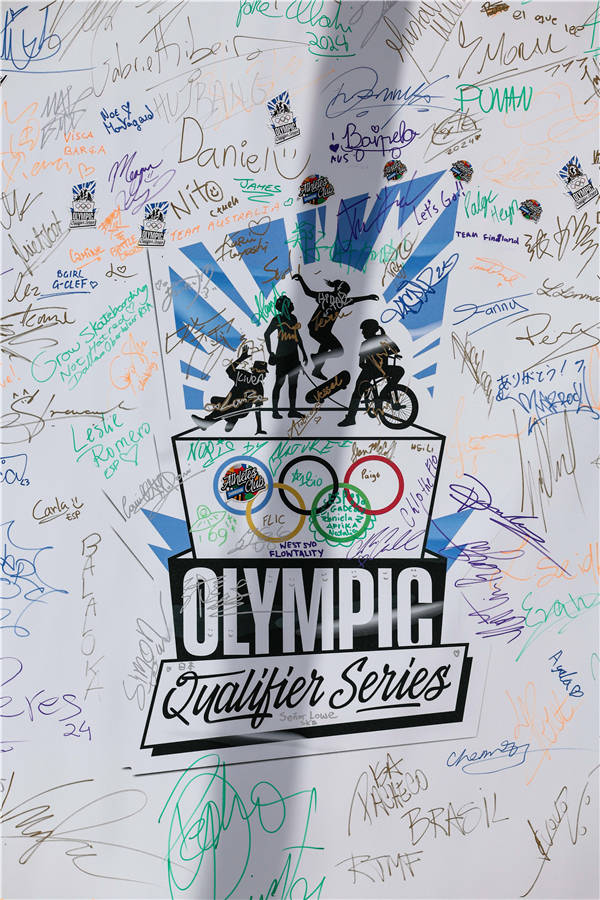 场上切磋技艺,场下欢乐派对!