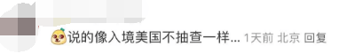 搜狐：2024澳门六开彩开奖结果查询-笑话十条：下班回来累了。看到老婆坐在沙发上玩手机  第2张