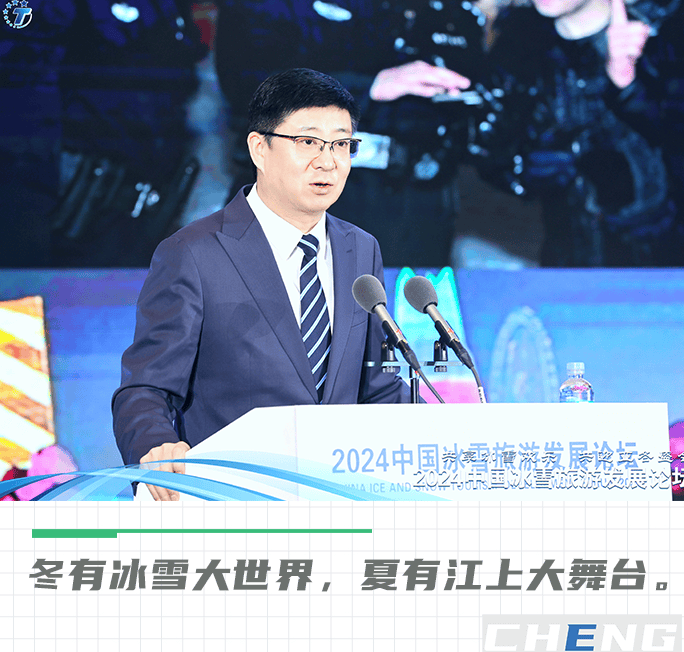 马迭尔文旅投资集团总经理周巍自述:"尔滨"出圈前的12小时发生了什么