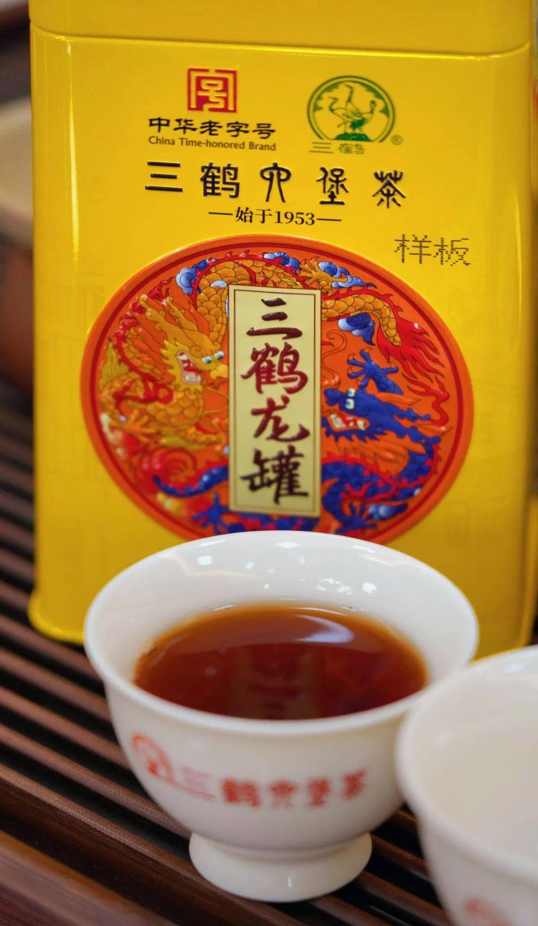 三鹤六堡茶【三鹤龙罐】品鉴评测