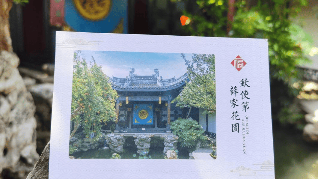 薛福成故居东林石牌坊的历史印记"研学活动,"礼遇东林"拜师礼,感悟