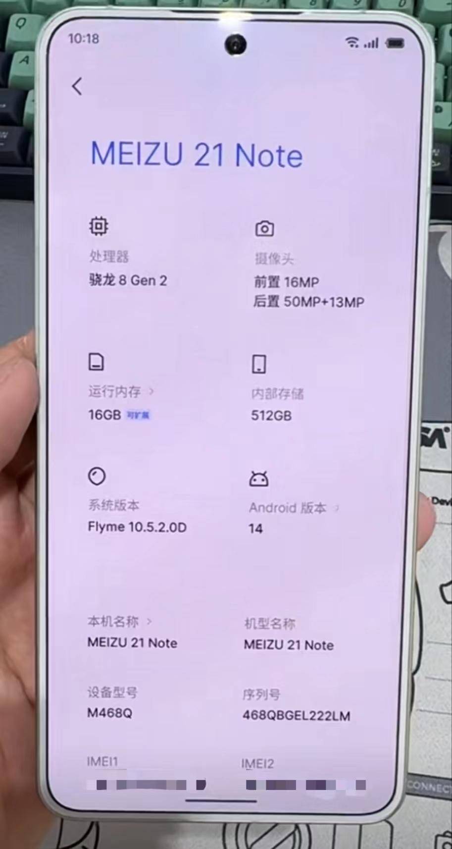 5月新品抢先看:魅族21 note预售正式开启,这些亮点你不得不看!