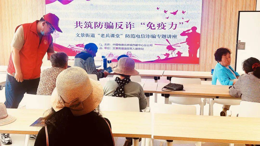 防诈骗网络安全讲座_网络诈骗安全讲座听后感
