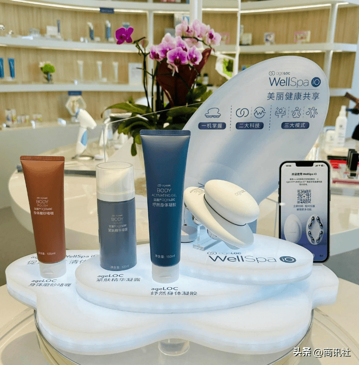 如新新产品正式推出——ageloc 新智清体仪io