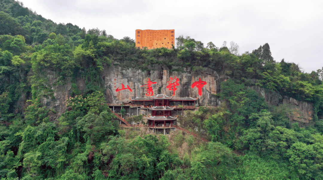 沅陵自驾旅游景点图片