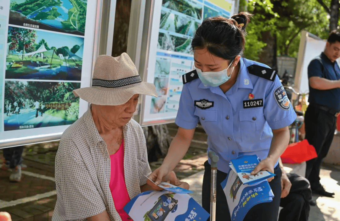 五指山公安开展"5·15"打击和防范经济犯罪宣传日活动
