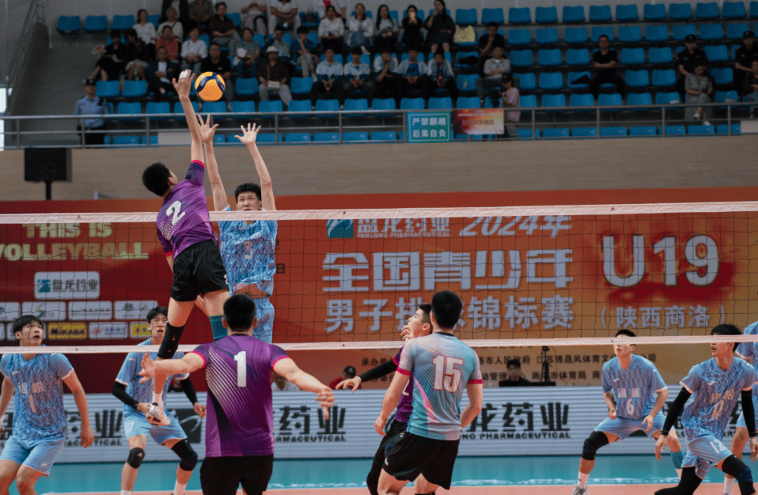 2024年全国青少年u19男子排球锦标赛第三比赛日结束