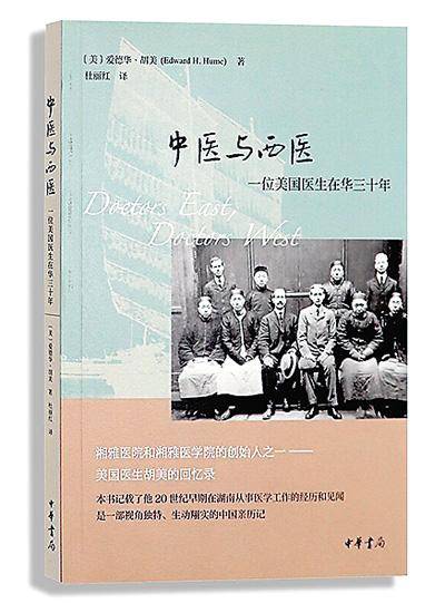 正观新闻🌸澳门天天开彩好正版挂牌🌸|弘扬中医文化，守护健康之源——下初镇卫生院中医疼痛学科带头人陈勇副主任医师