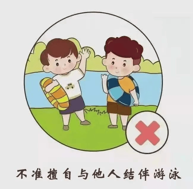 【安全"童"行 谨防溺水】——三门峡市舒馨幼儿园防溺水安全知识宣传