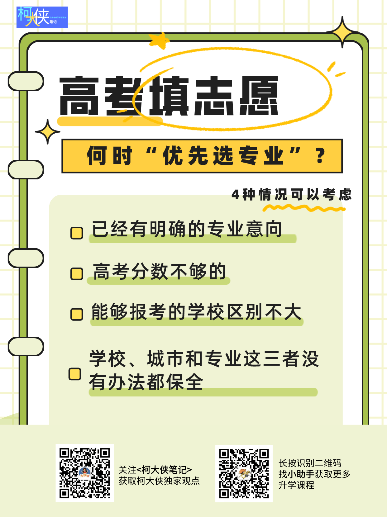 YY直播【欧洲杯投注软件推荐】-怀胎十月胎宝宝的变化  第6张