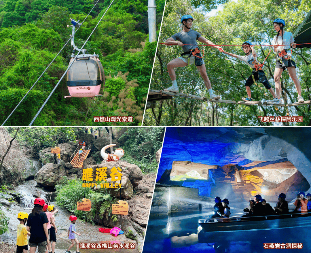 南海旅游邀你在广州见!