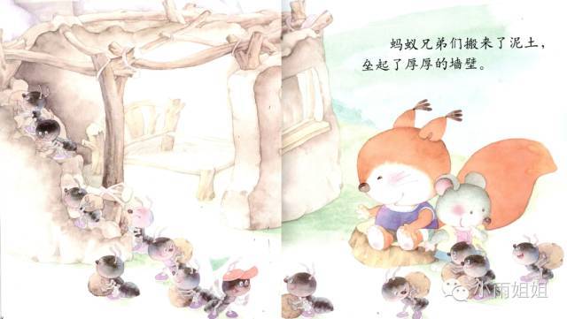 睡前故事:《小松鼠的新家》