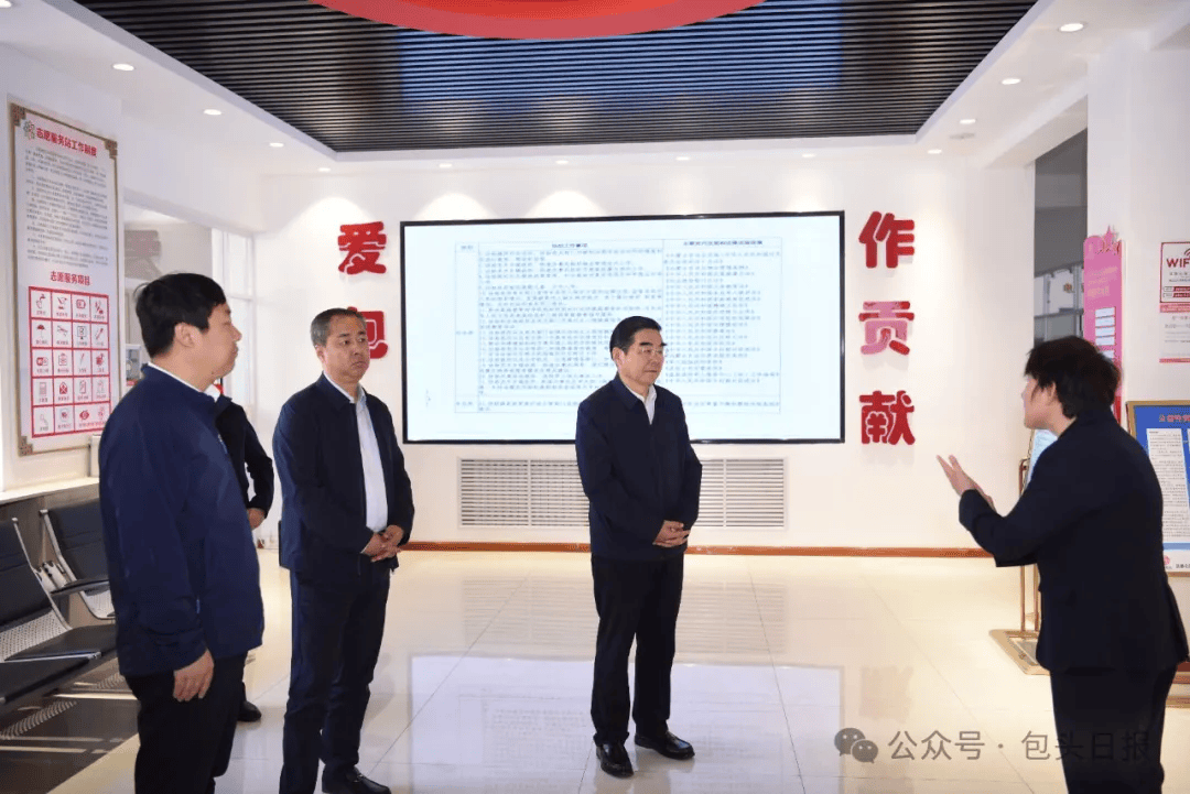 【包头时政】丁绣峰调研党纪学习教育,整治形式主义为基层减负,整治