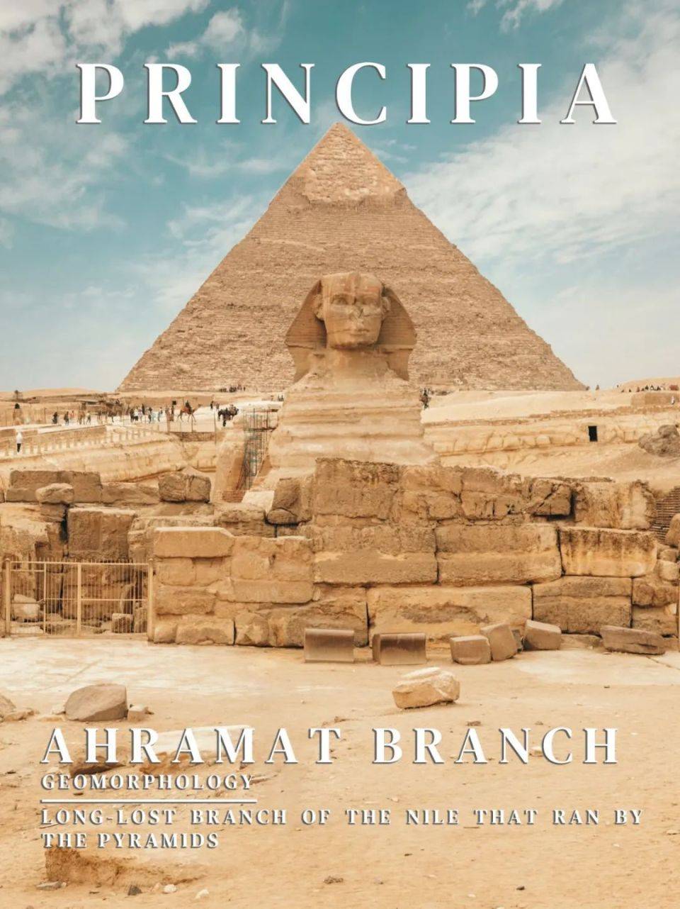 破解最大金字塔群的选址之谜_ahramat_支流_研究