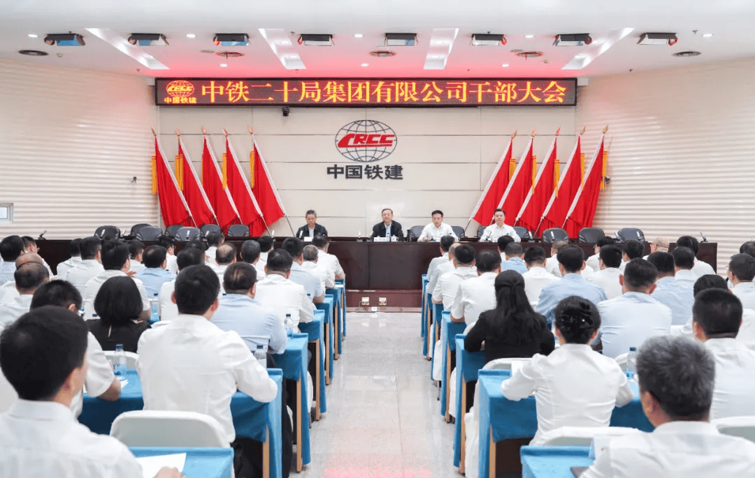 中铁八局张峰图片