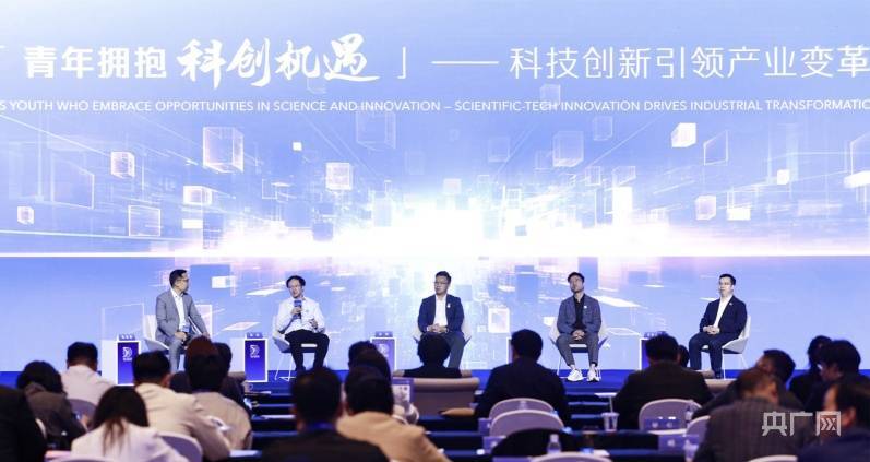 第五届上海创新创业青年50人论坛在沪举行