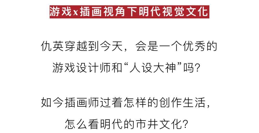 刘海粟美术馆推出特别项目