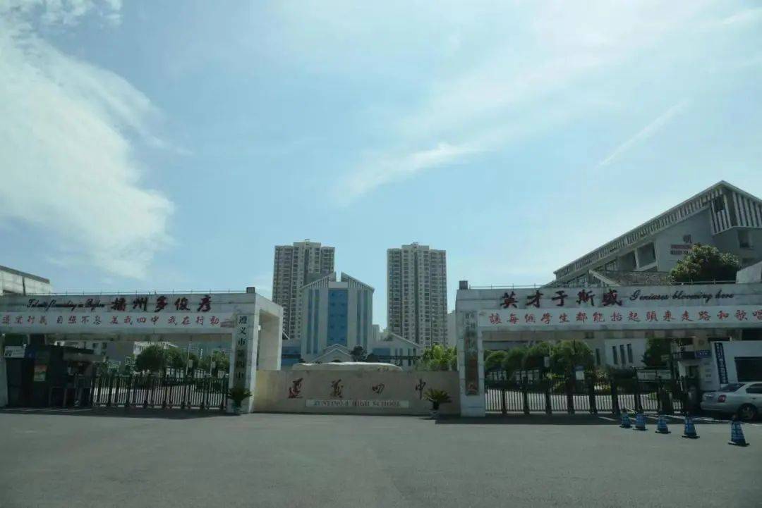 【关注】发布了!遵义此类学生招生政策出炉