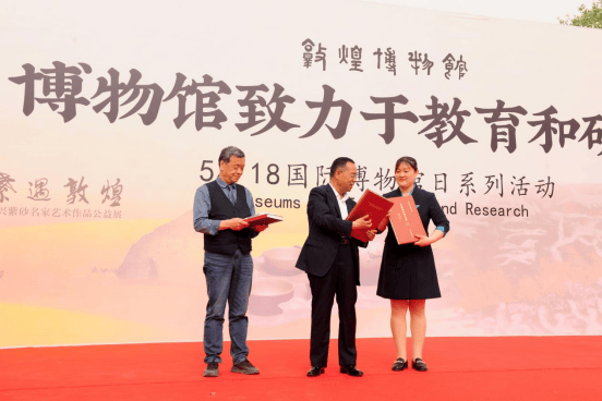 马德向敦煌博物馆移交汉,藏文文献数字化成果