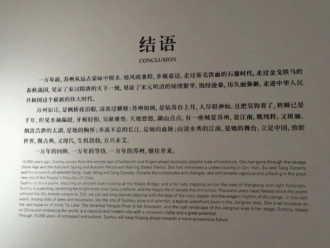 博物馆这个容易被忽视的角落,却有着独特的魅力_历史_结束语_人类